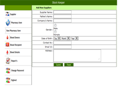 Hospital Management Software